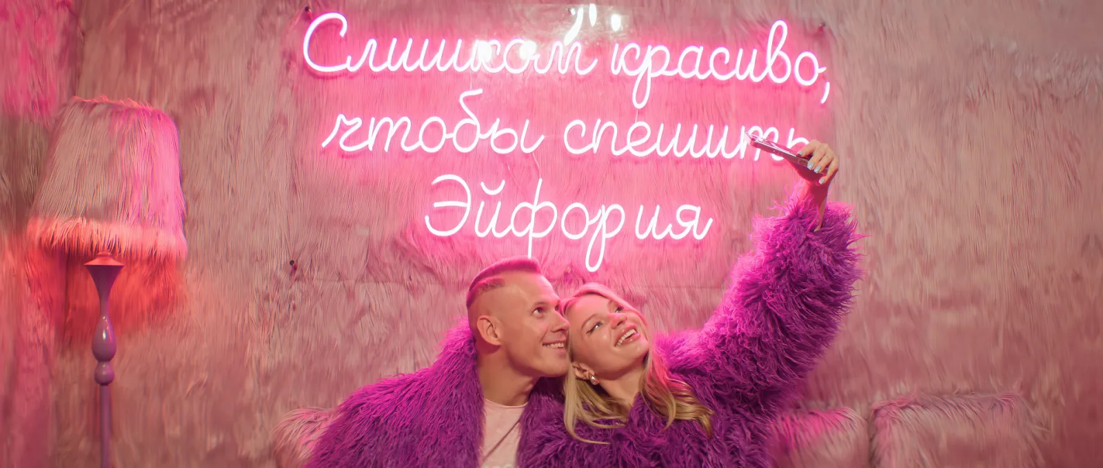 Нежность